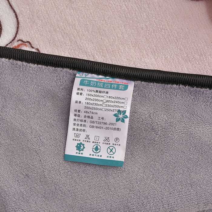 91家纺网 家纺一手货源 找家纺 佳一 2025新款高克重8-9斤 印花牛奶绒四件套 爱丽丝