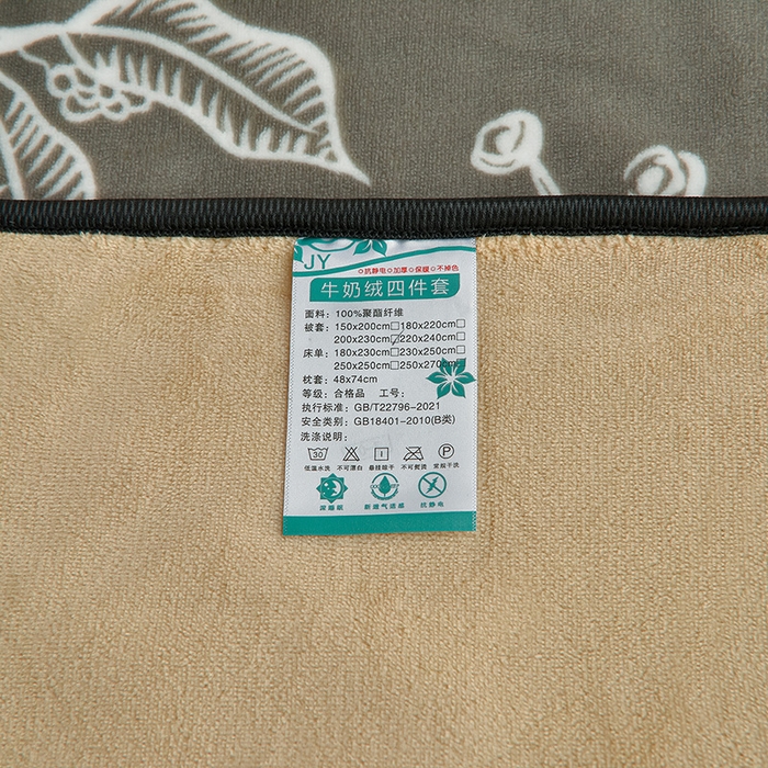 91家纺网 家纺一手货源 找家纺 佳一 2025新款高克重8-9斤 印花牛奶绒四件套 里物