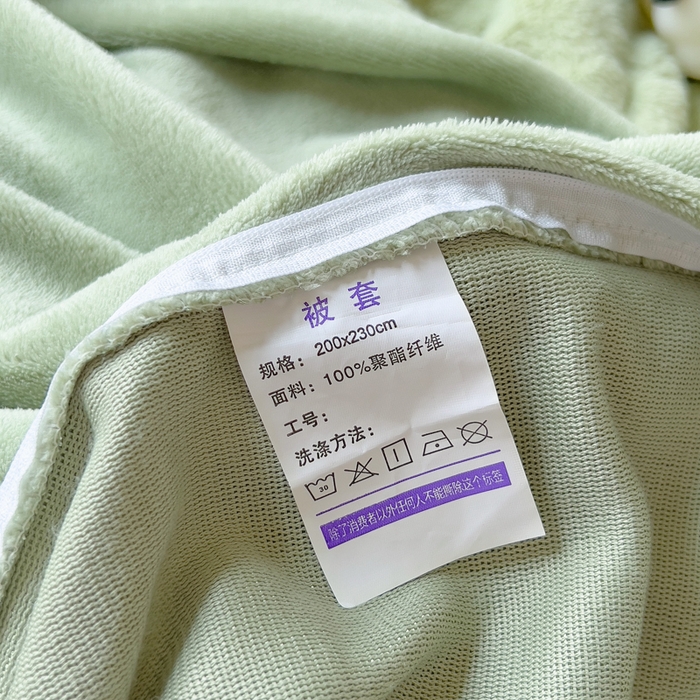 91家纺网 家纺一手货源 找家纺 印季家纺 2025新款爱心款压花兔毛绒四件套 水绿