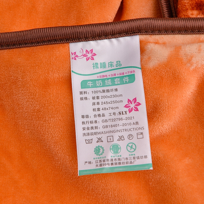 91家纺网 家纺一手货源 找家纺 赛丽雅 2025新款牛奶绒床裙四件套8-9斤法莱绒直播爆款日产2万套 桔色森林