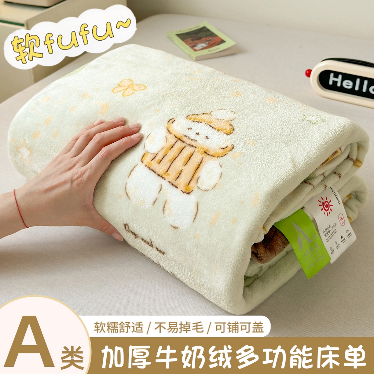 91家纺网 家纺一手货源 找家纺 沐芷 2025 A类牛奶绒床单高克重加厚床单单件加绒床单三件套珊瑚绒 提供买家秀（下载文件包，包含买家秀） 【绒】奶萌修狗