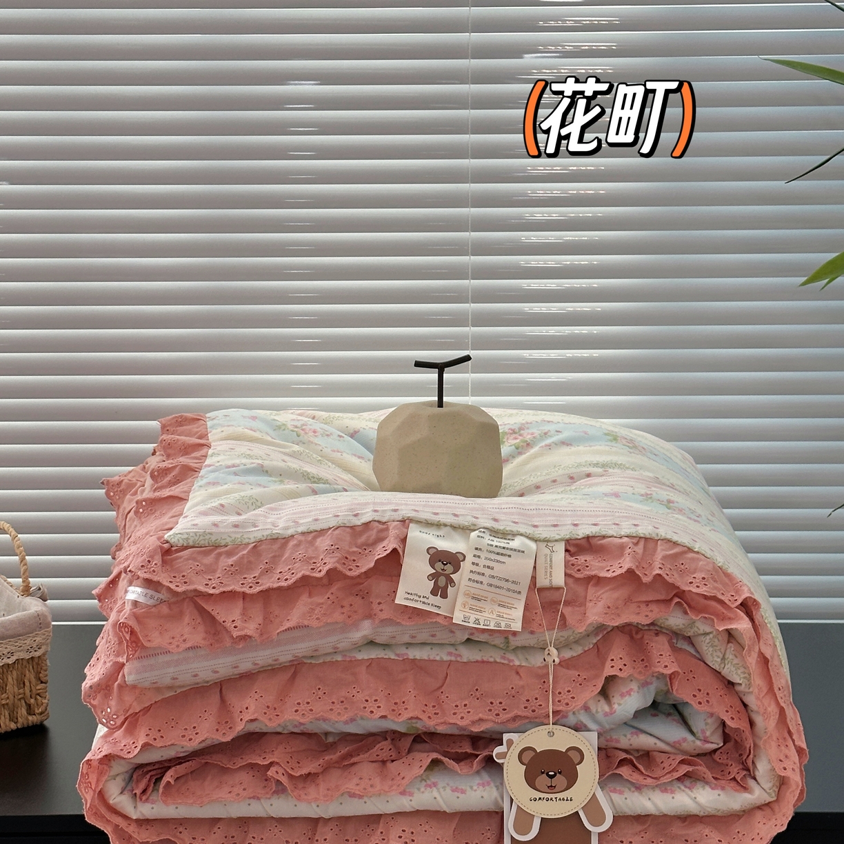 91家纺网 家纺一手货源 找家纺 （总）佰织鑫家居 2025秋冬加厚纯棉全棉法式豆豆被被子被芯