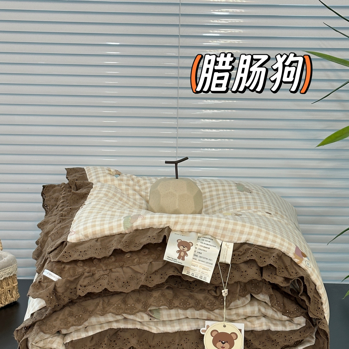 91家纺网 家纺一手货源 找家纺 （总）佰织鑫家居 2025秋冬加厚纯棉全棉法式豆豆被被子被芯