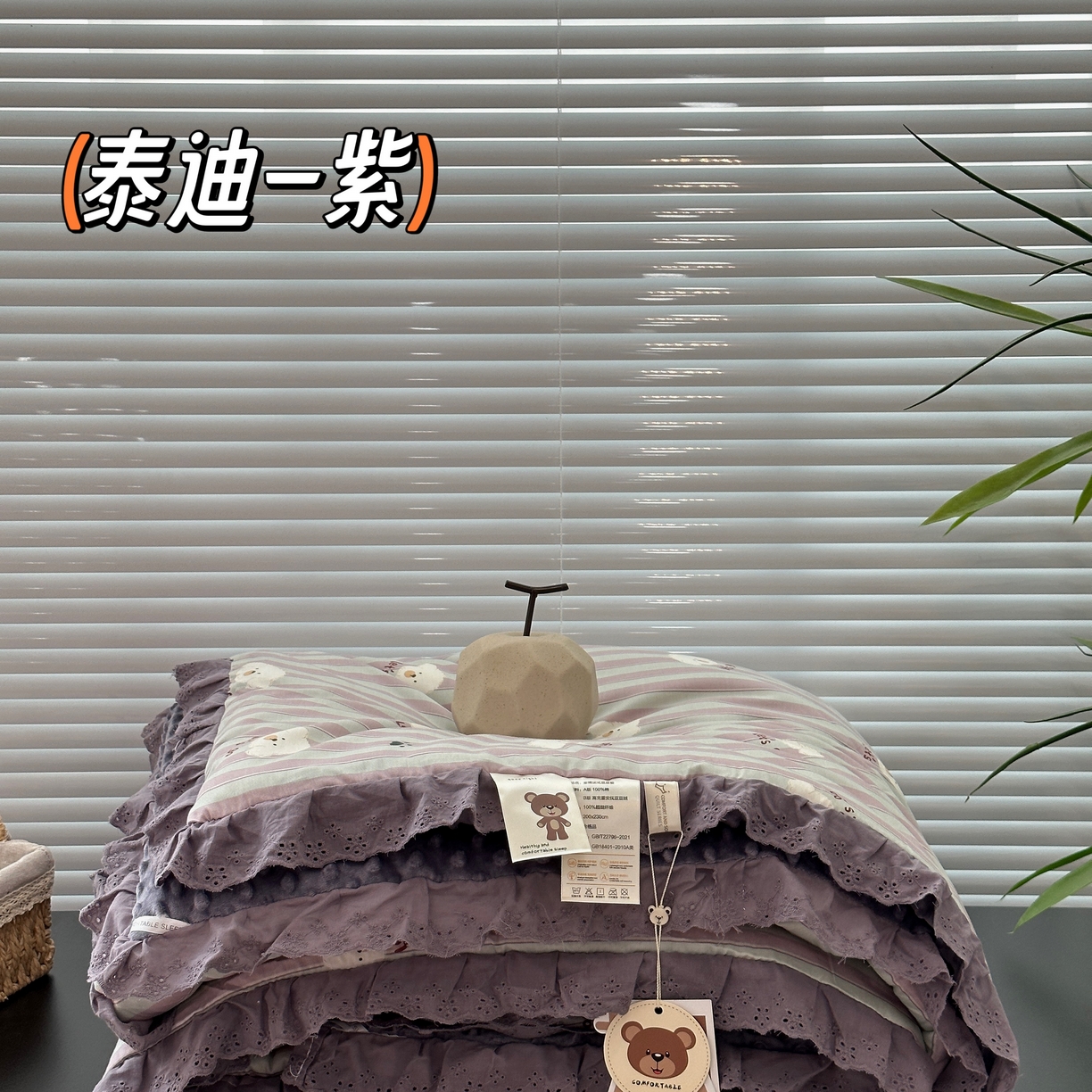 91家纺网 家纺一手货源 找家纺 （总）佰织鑫家居 2025秋冬加厚纯棉全棉法式豆豆被被子被芯