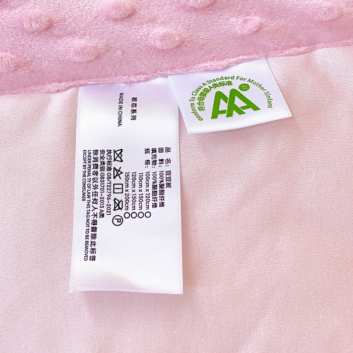 91家纺网 家纺一手货源 找家纺 鱼宝 2025新款大版针织棉豆豆被被子被芯 小兔森妮