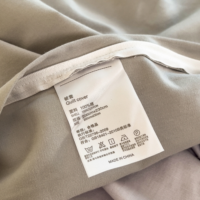 91家纺网 家纺一手货源 找家纺 印季家纺 2025新款数码印花全棉纯棉加厚磨毛四件套 水墨青花（灰）