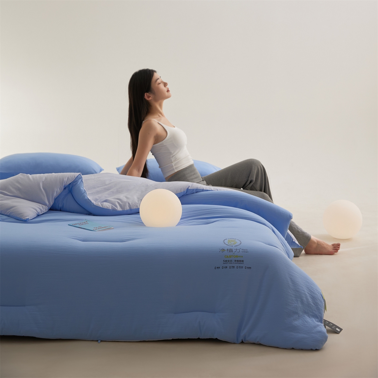 91家纺网 家纺一手货源 找家纺 （总）头等舱 2025新款深睡 零压 软糯 净植力抗菌 防螨 防霉 低致敏 秋冬被（模特图）
