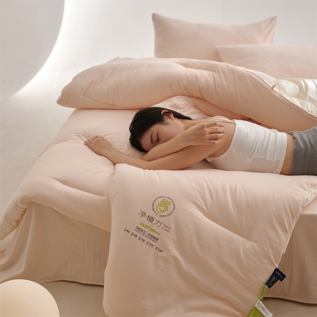 91家纺网 家纺一手货源 找家纺 （总）头等舱 2025新款深睡 零压 软糯 净植力抗菌 防螨 防霉 低致敏 秋冬被（模特图）