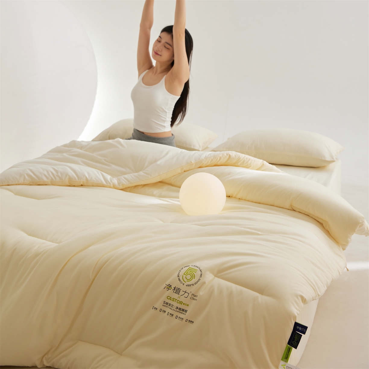91家纺网 家纺一手货源 找家纺 头等舱 2025新款深睡 零压 软糯 净植力抗菌 防螨 防霉 低致敏 秋冬被（模特图） 奶黄白