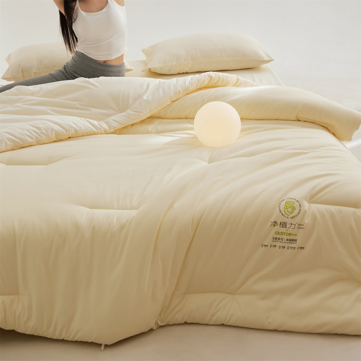 91家纺网 家纺一手货源 找家纺 头等舱 2025新款深睡 零压 软糯 净植力抗菌 防螨 防霉 低致敏 秋冬被（模特图） 奶黄白