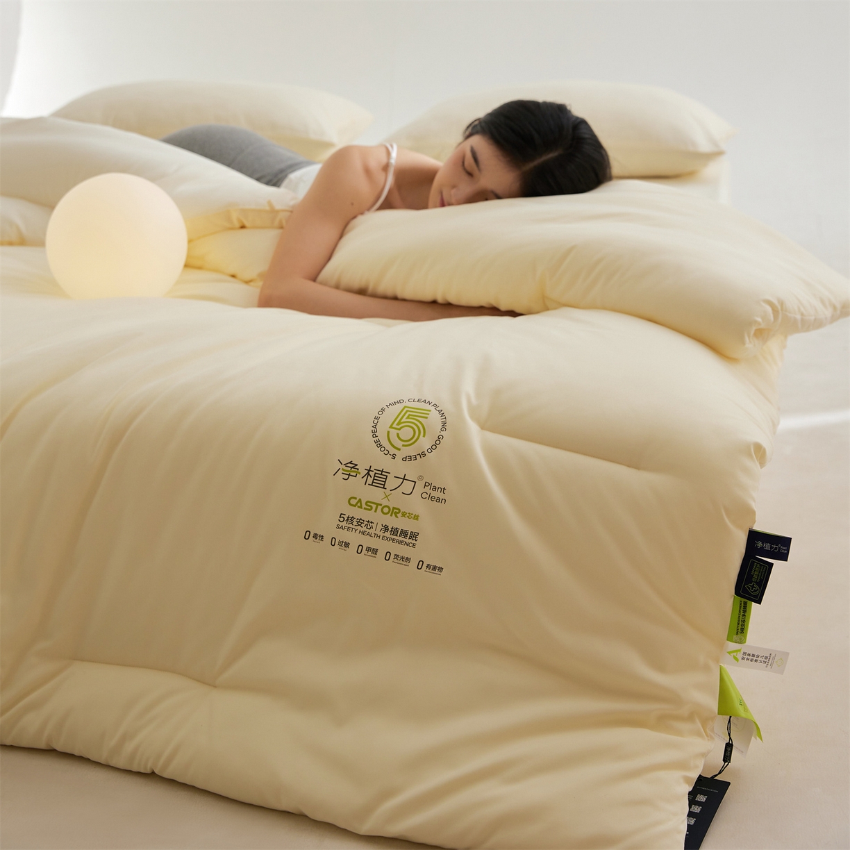 91家纺网 家纺一手货源 找家纺 头等舱 2025新款深睡 零压 软糯 净植力抗菌 防螨 防霉 低致敏 秋冬被（模特图） 奶黄白