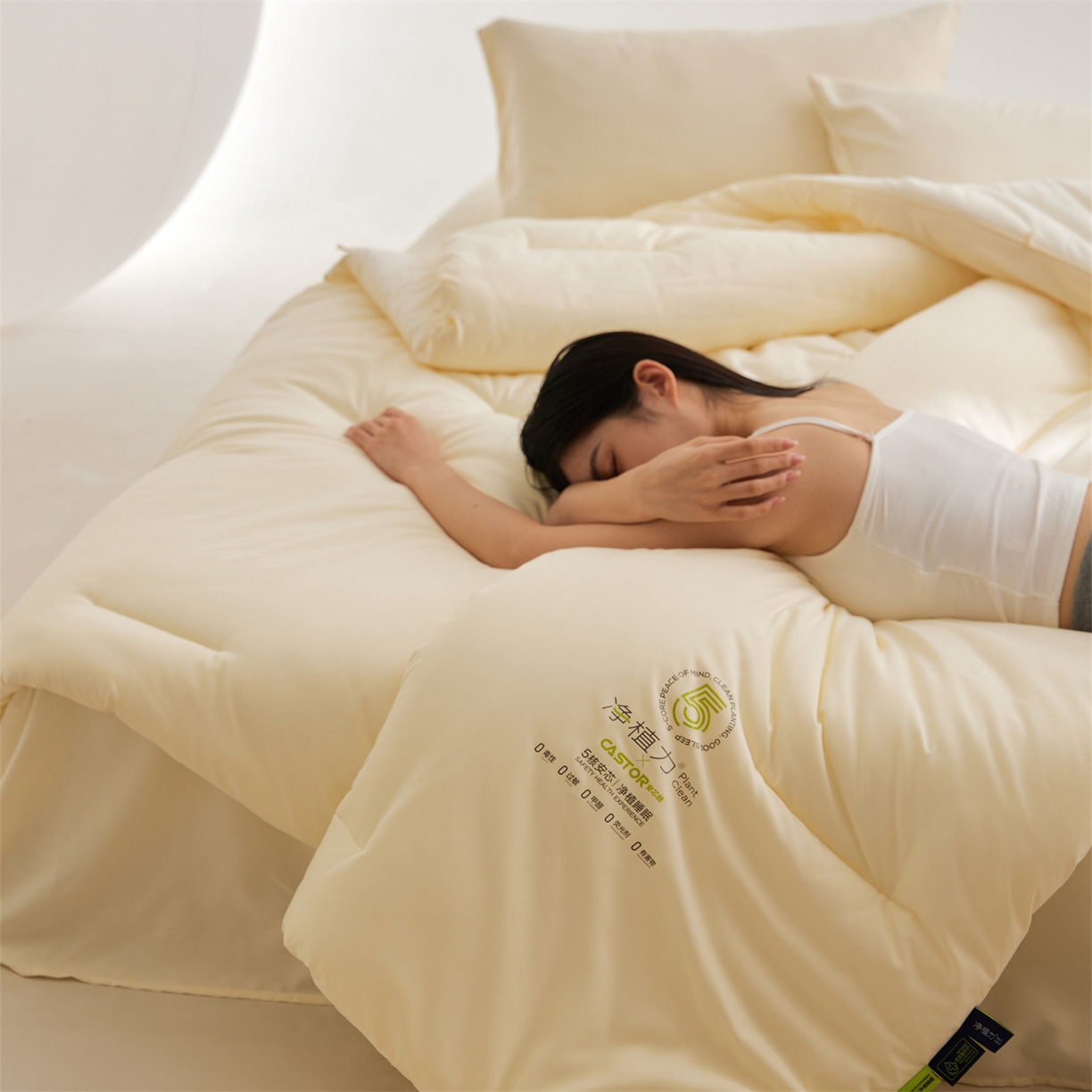 91家纺网 家纺一手货源 找家纺 头等舱 2025新款深睡 零压 软糯 净植力抗菌 防螨 防霉 低致敏 秋冬被（模特图） 奶黄白