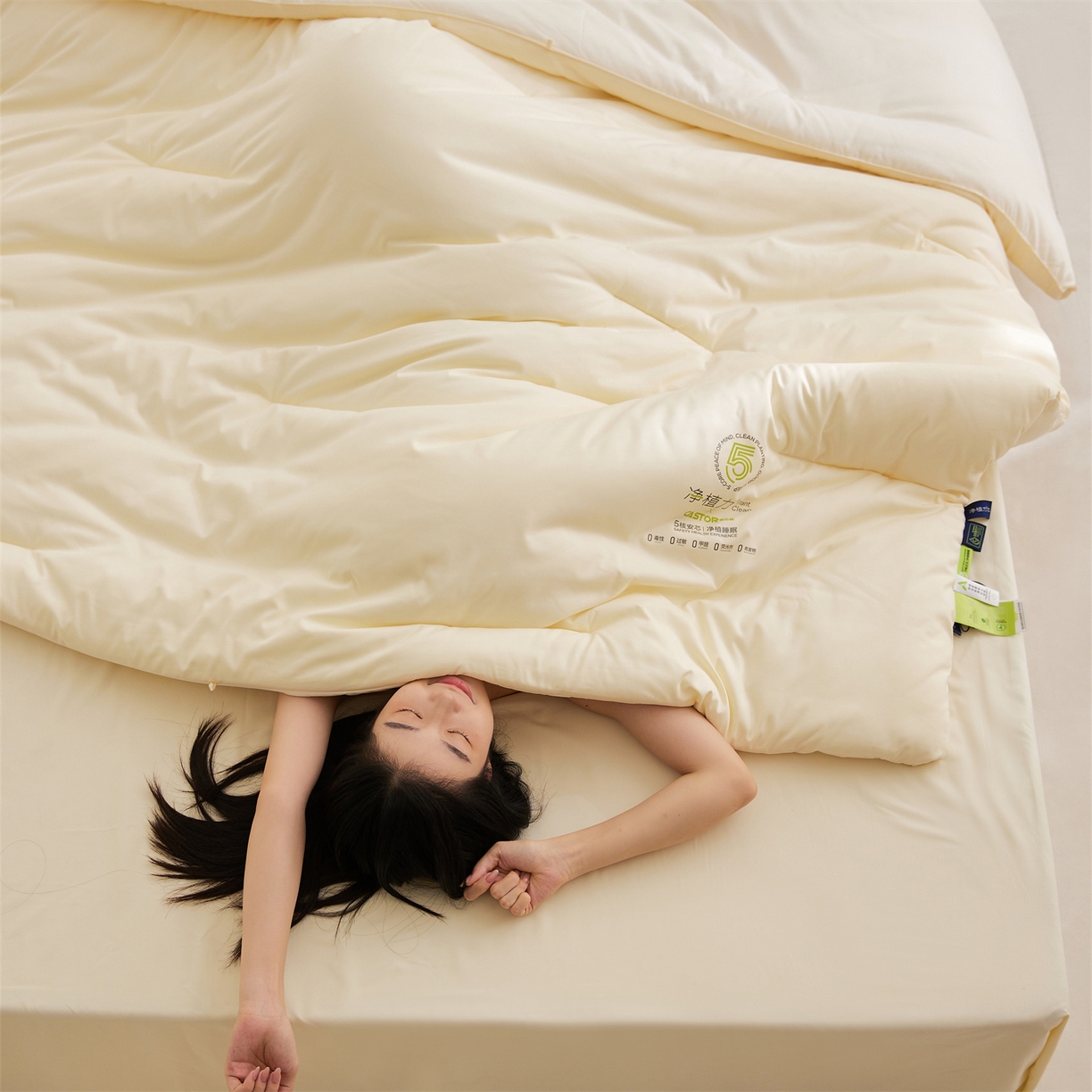 91家纺网 家纺一手货源 找家纺 头等舱 2025新款深睡 零压 软糯 净植力抗菌 防螨 防霉 低致敏 秋冬被（模特图） 奶黄白