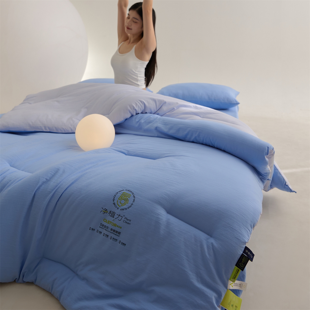 91家纺网 家纺一手货源 找家纺 头等舱 2025新款深睡 零压 软糯 净植力抗菌 防螨 防霉 低致敏 秋冬被（模特图） 清澄蓝