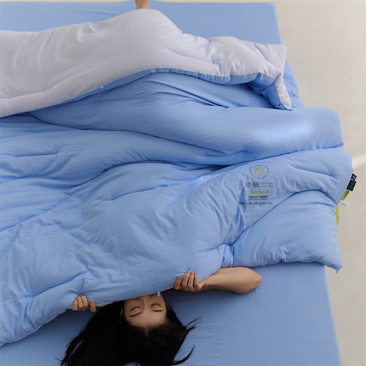 91家纺网 家纺一手货源 找家纺 头等舱 2025新款深睡 零压 软糯 净植力抗菌 防螨 防霉 低致敏 秋冬被（模特图） 清澄蓝