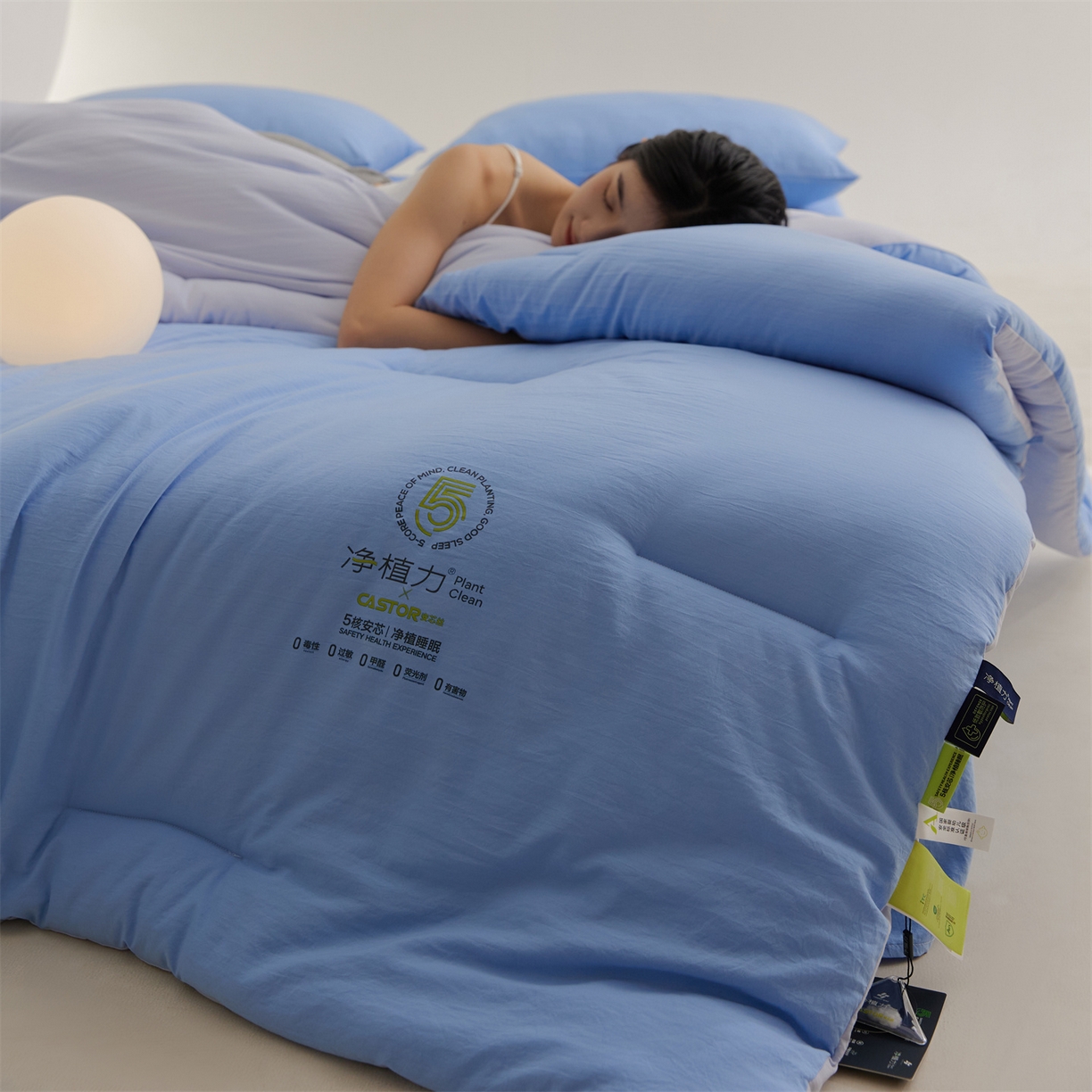 91家纺网 家纺一手货源 找家纺 头等舱 2025新款深睡 零压 软糯 净植力抗菌 防螨 防霉 低致敏 秋冬被（模特图） 清澄蓝