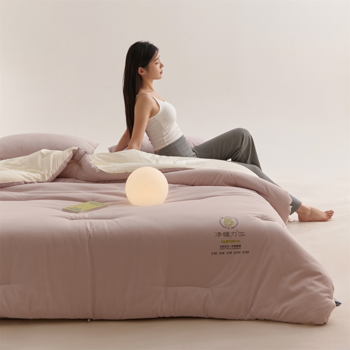 91家纺网 家纺一手货源 找家纺 头等舱 2025新款深睡 零压 软糯 净植力抗菌 防螨 防霉 低致敏 秋冬被（模特图） 融雾紫