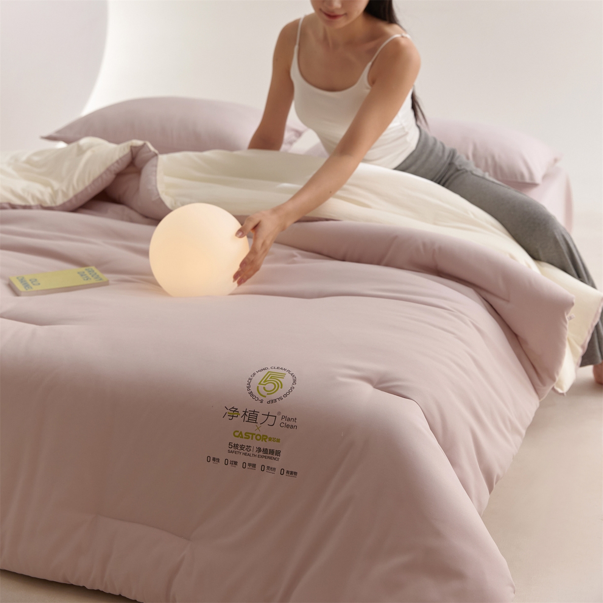 91家纺网 家纺一手货源 找家纺 头等舱 2025新款深睡 零压 软糯 净植力抗菌 防螨 防霉 低致敏 秋冬被（模特图） 融雾紫