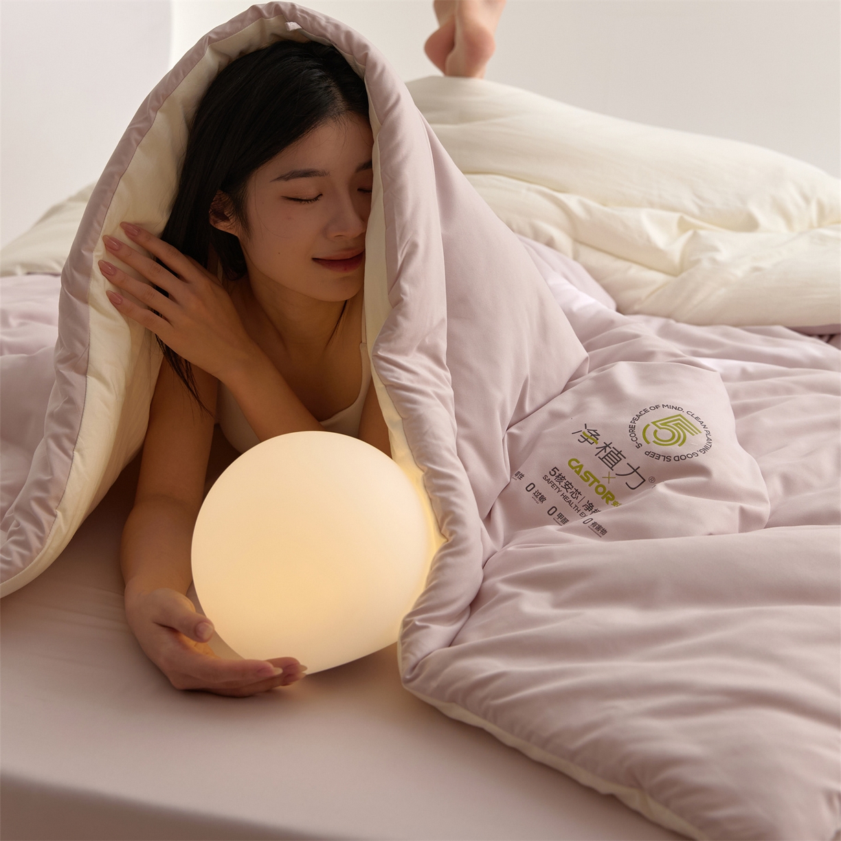 91家纺网 家纺一手货源 找家纺 头等舱 2025新款深睡 零压 软糯 净植力抗菌 防螨 防霉 低致敏 秋冬被（模特图） 融雾紫