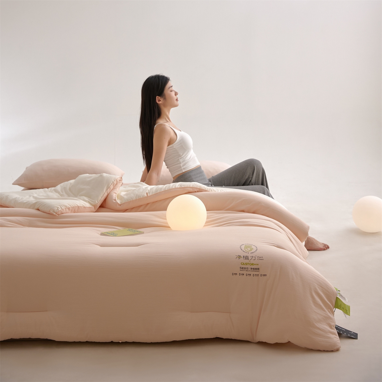 91家纺网 家纺一手货源 找家纺 头等舱 2025新款深睡 零压 软糯 净植力抗菌 防螨 防霉 低致敏 秋冬被（模特图） 柔云粉
