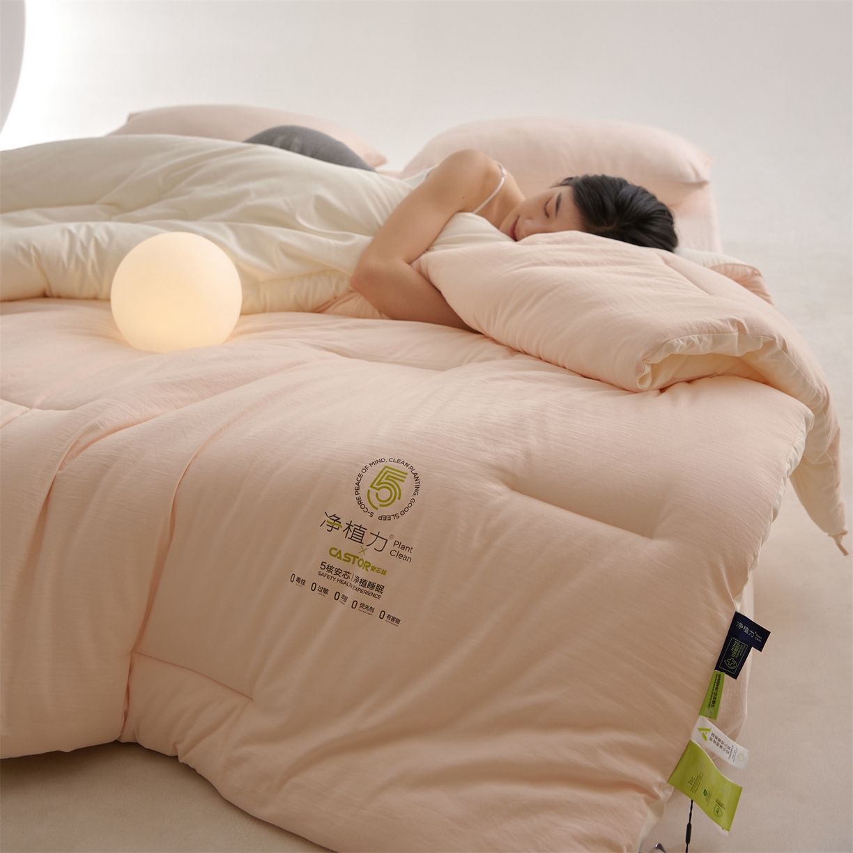 91家纺网 家纺一手货源 找家纺 头等舱 2025新款深睡 零压 软糯 净植力抗菌 防螨 防霉 低致敏 秋冬被（模特图） 柔云粉