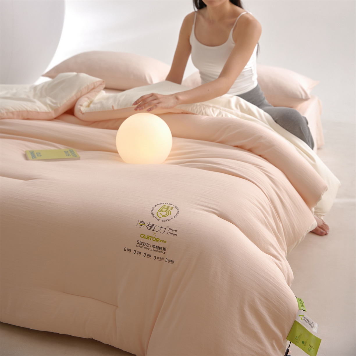91家纺网 家纺一手货源 找家纺 头等舱 2025新款深睡 零压 软糯 净植力抗菌 防螨 防霉 低致敏 秋冬被（模特图） 柔云粉