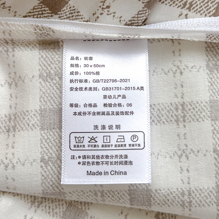 91家纺网 家纺一手货源 找家纺 （总）良佐生活 2025新款铂金棉乳胶枕套