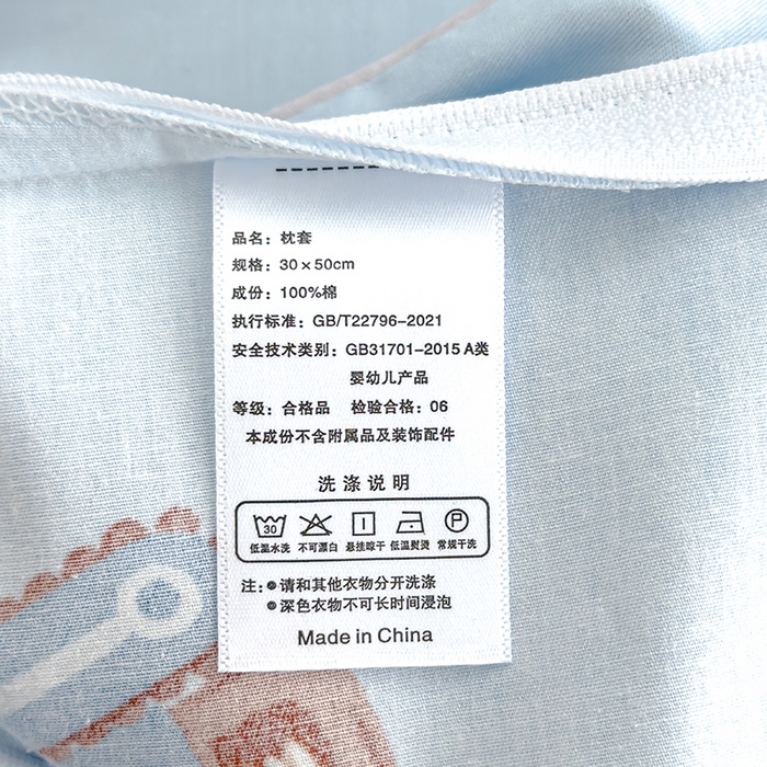 91家纺网 家纺一手货源 找家纺 良佐生活 2025新款铂金棉乳胶枕套 工程联盟