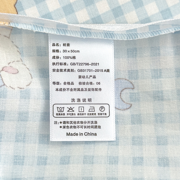 91家纺网 家纺一手货源 找家纺 良佐生活 2025新款铂金棉乳胶枕套 达乐园-蓝