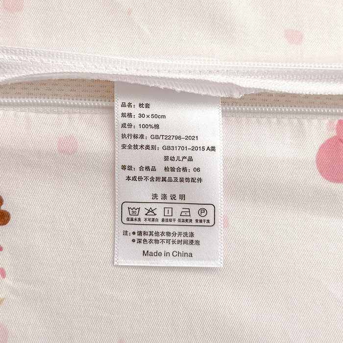 91家纺网 家纺一手货源 找家纺 良佐生活 2025新款铂金棉乳胶枕套 喵生活