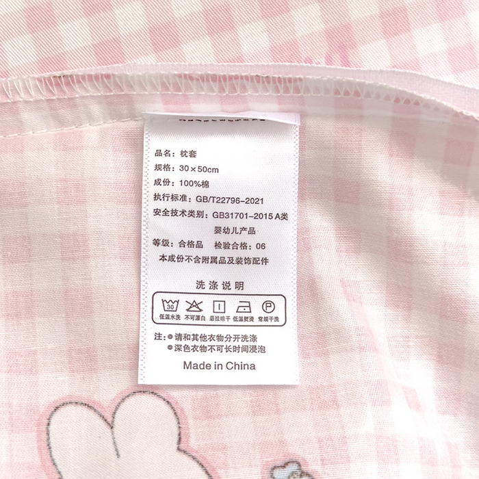 91家纺网 家纺一手货源 找家纺 良佐生活 2025新款铂金棉乳胶枕套 乐兔生活-粉