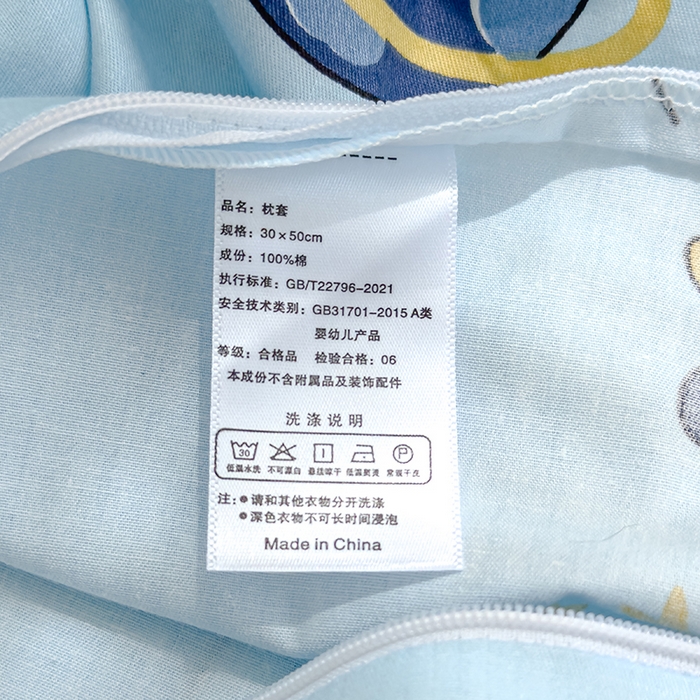 91家纺网 家纺一手货源 找家纺 良佐生活 2025新款铂金棉乳胶枕套 流浪地球