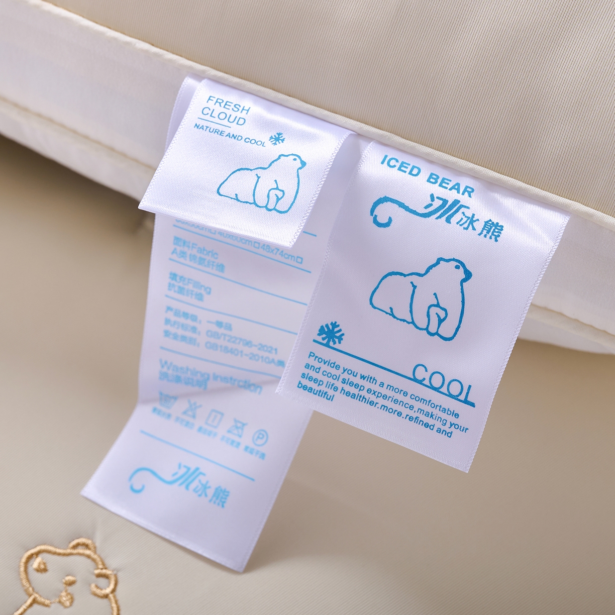 91家纺网 家纺一手货源 找家纺 鼎晟纺 2025新款冰冰熊凉感丝乳胶护颈枕学生枕头成人枕芯 冰冰熊定型枕-奶黄