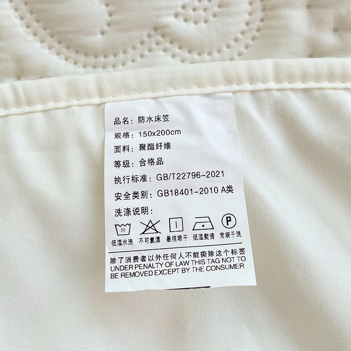 91家纺网 家纺一手货源 找家纺 （总）三盛源 2025新款A类原棉夹棉防水床笠单件隔尿防滑床单席梦思防尘罩保护套爱豆熊系列