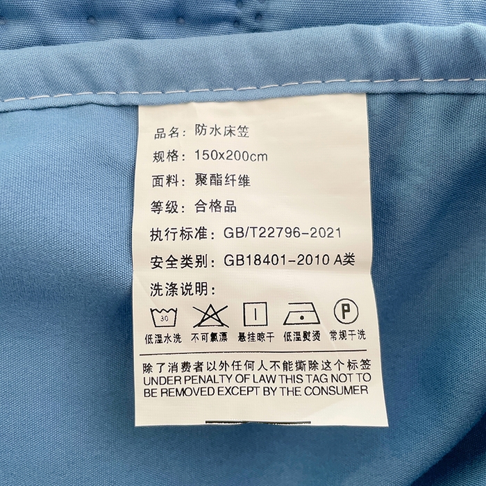 91家纺网 家纺一手货源 找家纺 三盛源 2025新款A类原棉夹棉防水床笠单件隔尿防滑床单席梦思防尘罩保护套爱豆熊系列 爱豆熊床笠-深蓝