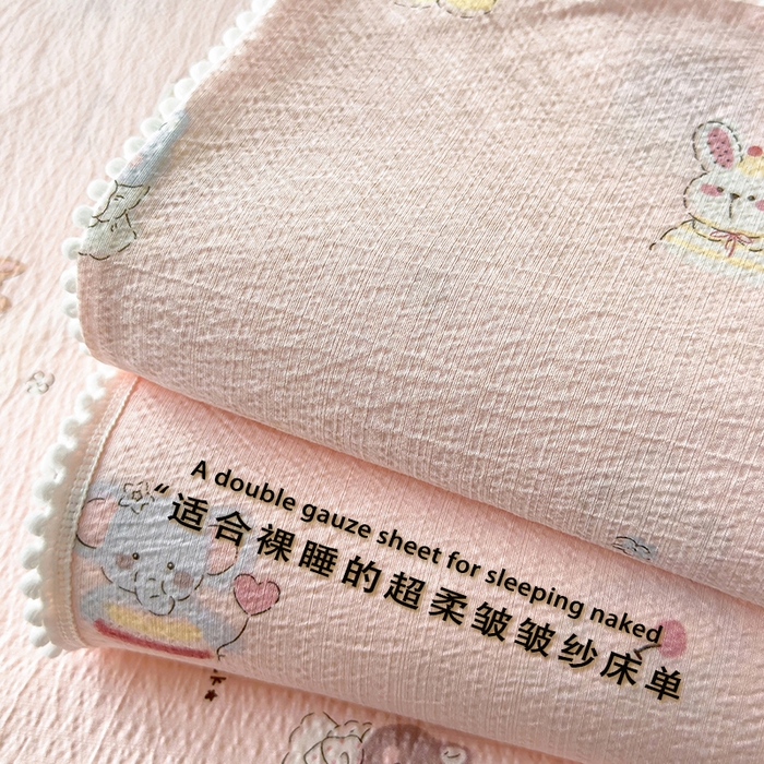 91家纺网 家纺一手货源 找家纺 （总）三盛源 2025新款韩版碎花球球皱皱纱双层纱水洗棉单床单床单单件