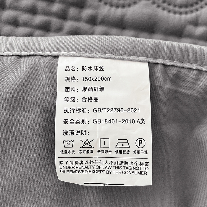 91家纺网 家纺一手货源 找家纺 三盛源 2025新款A类原棉夹棉防水床笠单件隔尿防滑床单席梦思防尘罩保护套爱豆熊系列 爱豆熊床笠-优雅灰