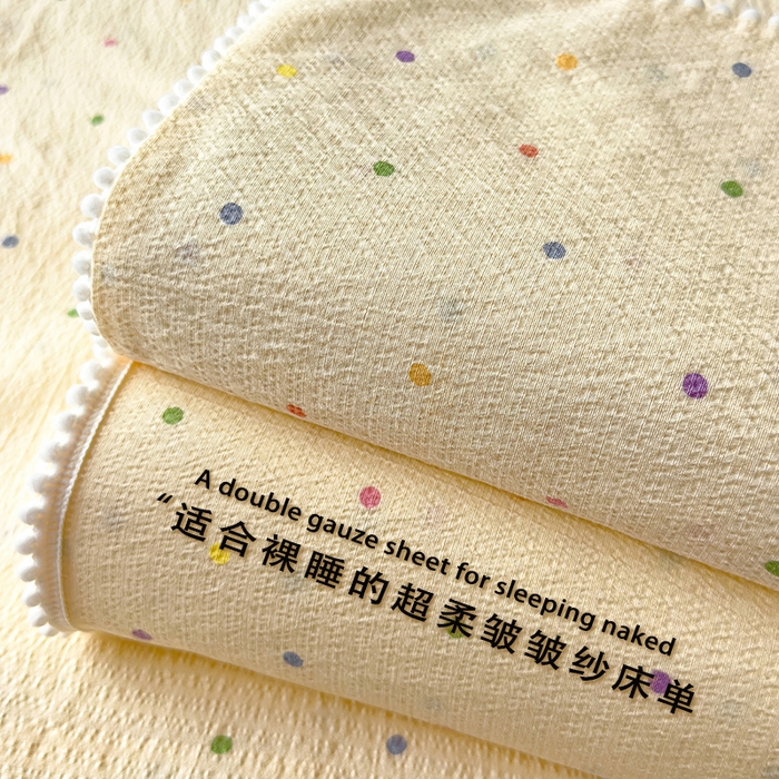 91家纺网 家纺一手货源 找家纺 （总）三盛源 2025新款韩版碎花球球皱皱纱双层纱水洗棉单床单床单单件