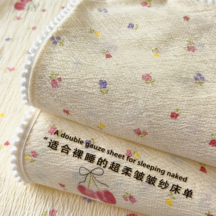 91家纺网 家纺一手货源 找家纺 （总）三盛源 2025新款韩版碎花球球皱皱纱双层纱水洗棉单床单床单单件