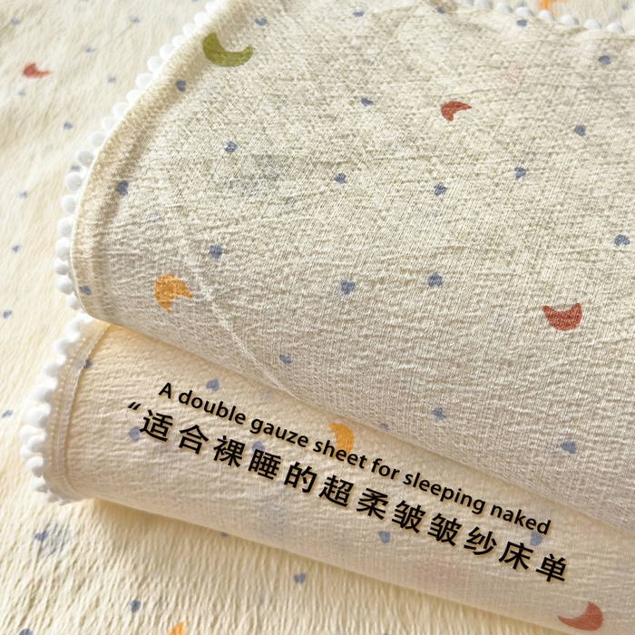 三盛源 2025新款韩版碎花球球皱皱纱双层纱水洗棉单床单床单单件 星月心雨