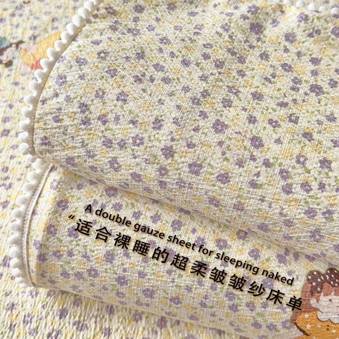 91家纺网 家纺一手货源 找家纺 （总）三盛源 2025新款韩版碎花球球皱皱纱双层纱水洗棉单床单床单单件