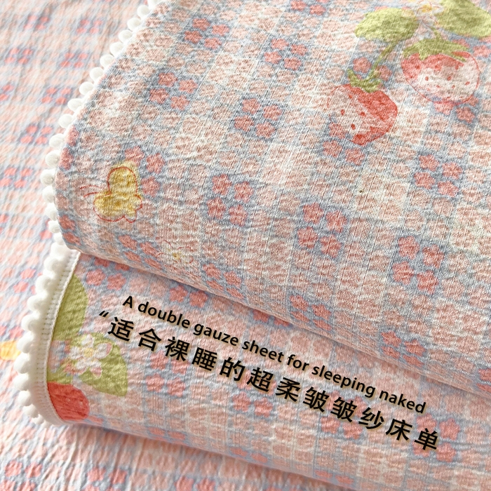 91家纺网 家纺一手货源 找家纺 （总）三盛源 2025新款韩版碎花球球皱皱纱双层纱水洗棉单床单床单单件