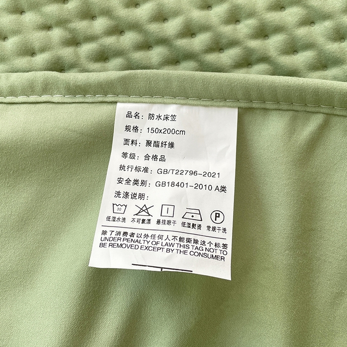 91家纺网 家纺一手货源 找家纺 三盛源 2025新款A类原棉夹棉防水床笠单件隔尿防滑床单席梦思防尘罩保护套爱豆熊系列 爱豆熊床笠-抹茶绿
