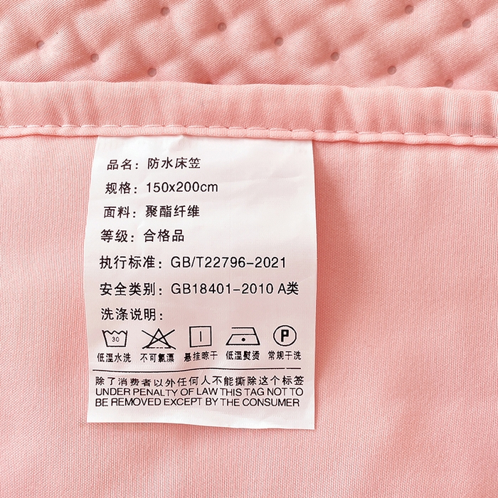 91家纺网 家纺一手货源 找家纺 三盛源 2025新款A类原棉夹棉防水床笠单件隔尿防滑床单席梦思防尘罩保护套爱豆熊系列 爱豆熊床笠-豆沙