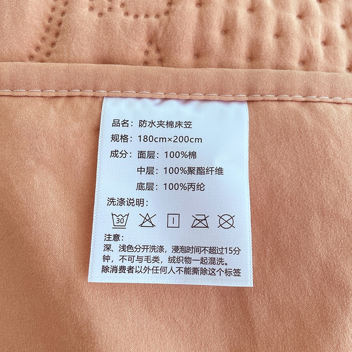 91家纺网 家纺一手货源 找家纺 三盛源 2025新款A类原棉夹棉防水床笠单件隔尿防滑床单席梦思防尘罩保护套爱豆熊系列 爱豆熊床笠-卡其