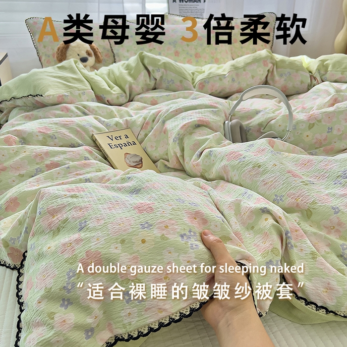 91家纺网 家纺一手货源 找家纺 （总）三盛源 2025新款韩系小花卉镂空花边超柔皱皱双层纱水洗棉单被套被套单件