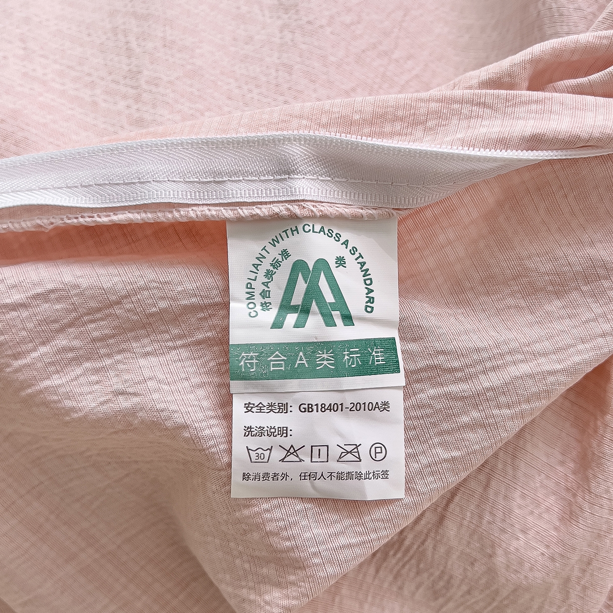 91家纺网 家纺一手货源 找家纺 三盛源 2025新款韩系小花卉镂空花边超柔皱皱双层纱水洗棉单被套被套单件 桃粉