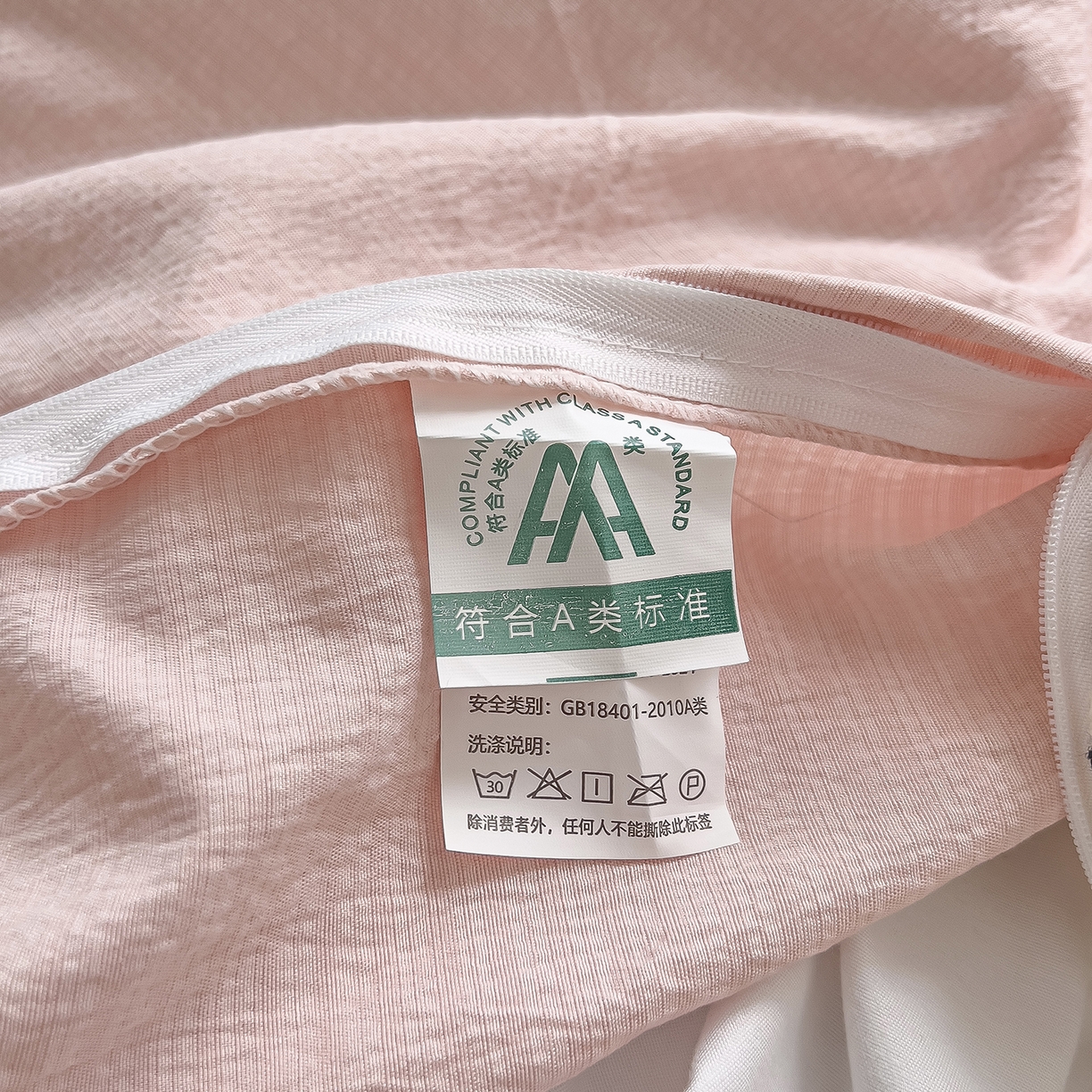 91家纺网 家纺一手货源 找家纺 三盛源 2025新款韩系小花卉镂空花边超柔皱皱双层纱水洗棉单被套被套单件 泡芙小狗