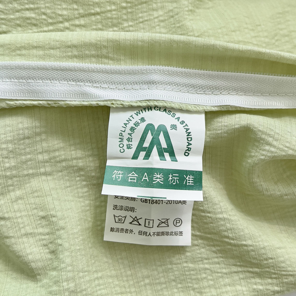 91家纺网 家纺一手货源 找家纺 三盛源 2025新款韩系小花卉镂空花边超柔皱皱双层纱水洗棉单被套被套单件 绿野