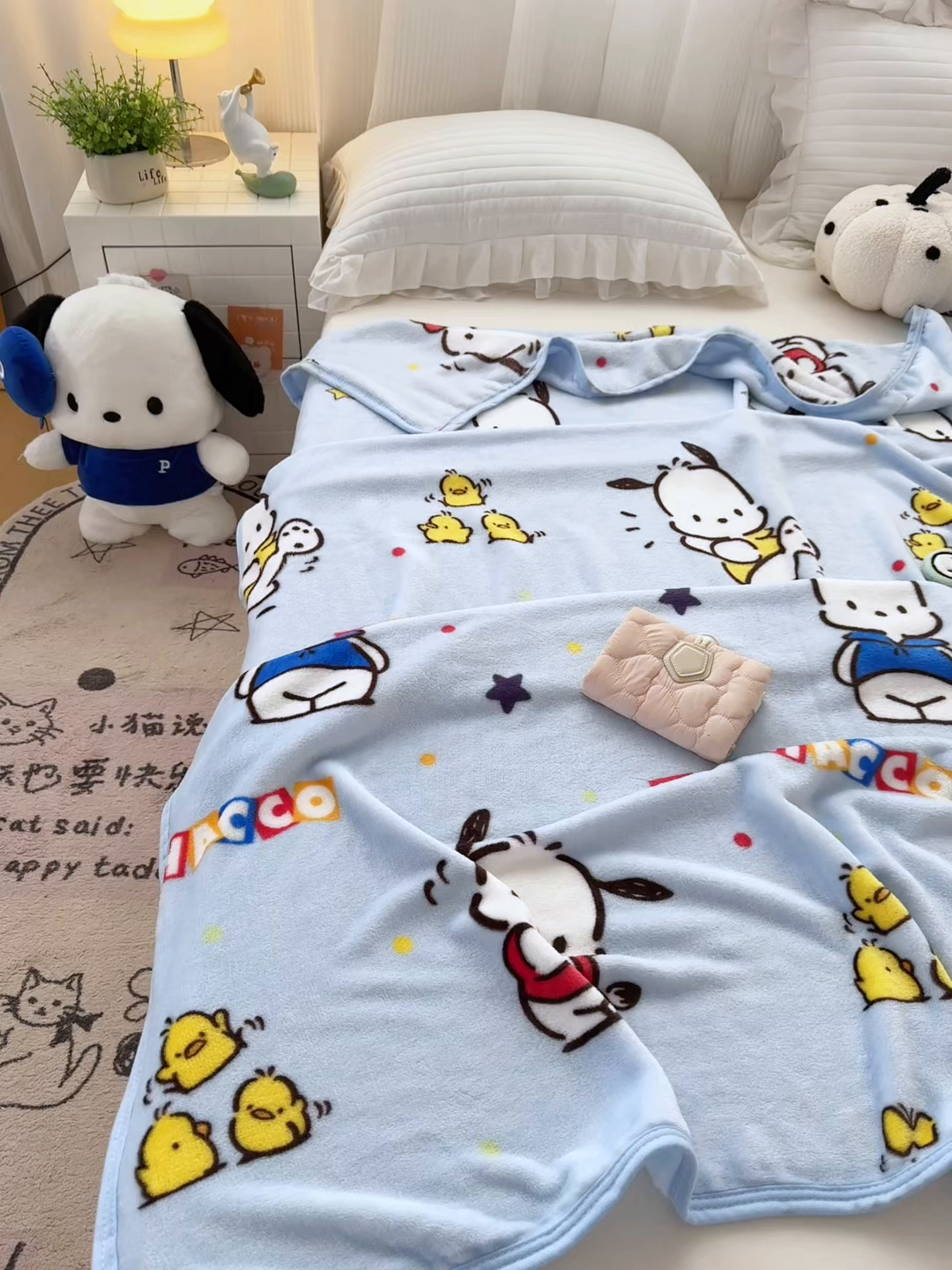 91家纺网 家纺一手货源 找家纺 花满路 2025新款亲肤舒适三丽鸥儿童毯毛毯毯子 萌萌卡帕狗